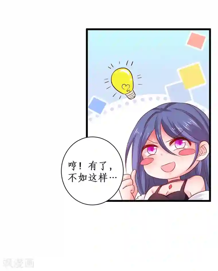 糖果君三人运动图片第97话 爱你这件事，想要全世界都知道~