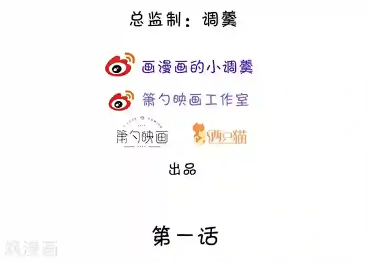 被精力旺盛上司一整晚持续第1话 史上最毒舌影后上线！！