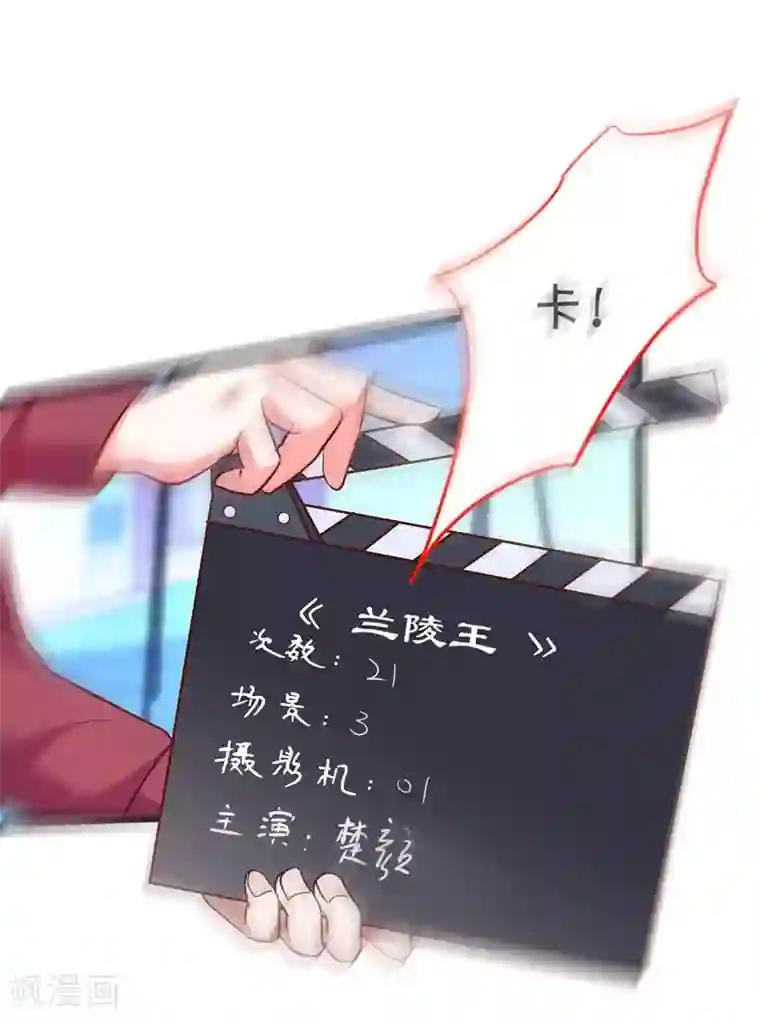 被精力旺盛上司一整晚持续第1话 史上最毒舌影后上线！！