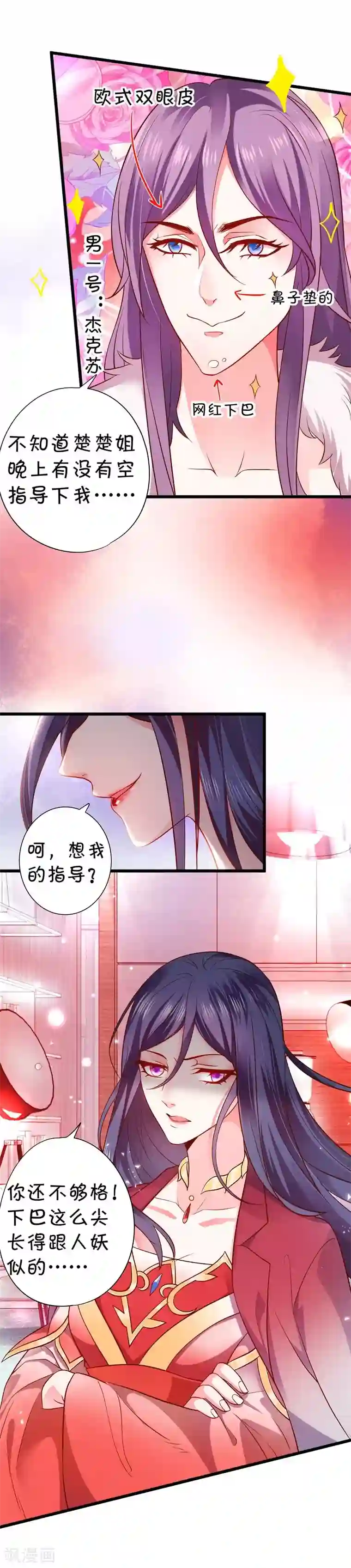 被精力旺盛上司一整晚持续第1话 史上最毒舌影后上线！！