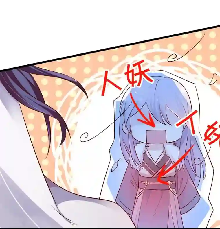 被精力旺盛上司一整晚持续第1话 史上最毒舌影后上线！！