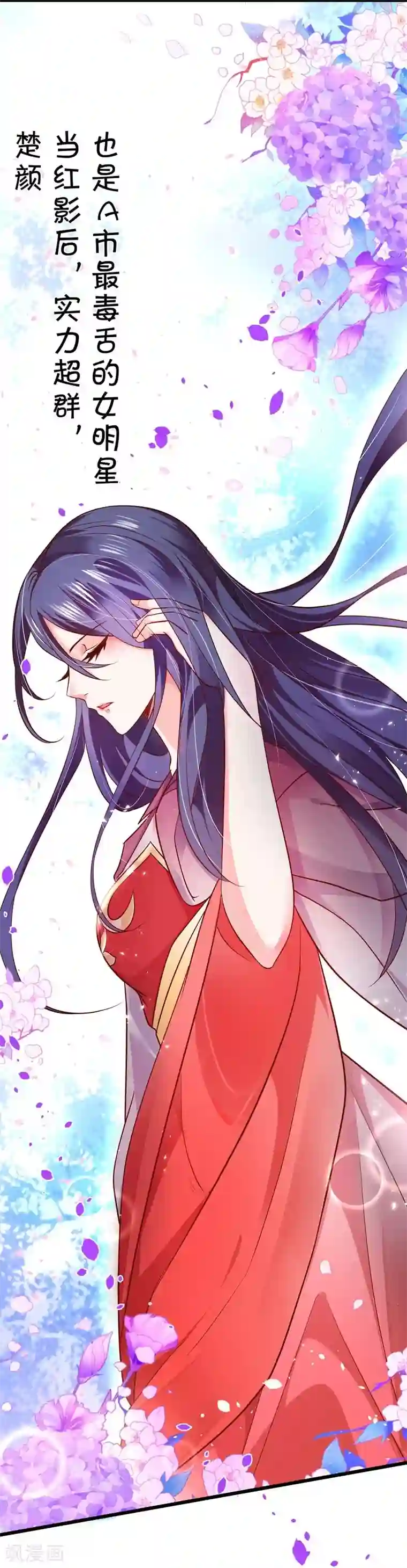 被精力旺盛上司一整晚持续第1话 史上最毒舌影后上线！！