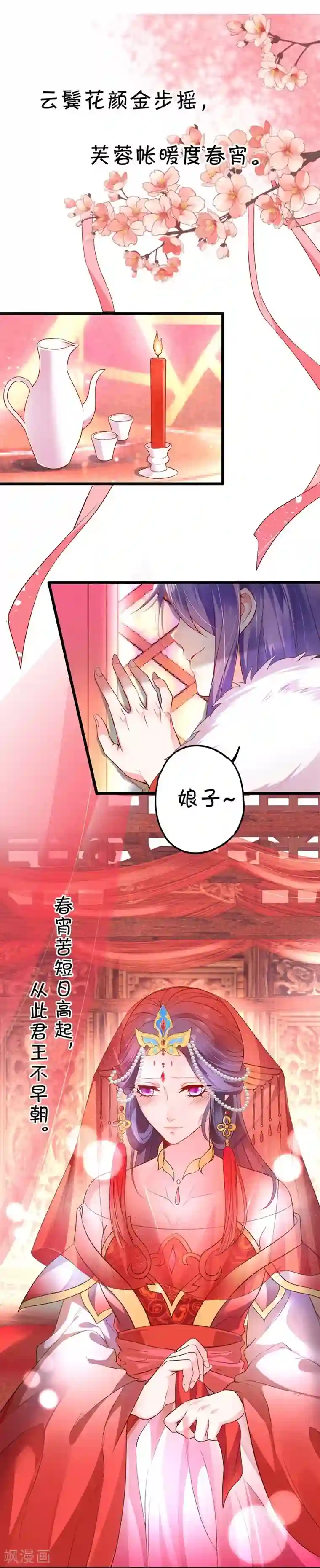 被精力旺盛上司一整晚持续第1话 史上最毒舌影后上线！！