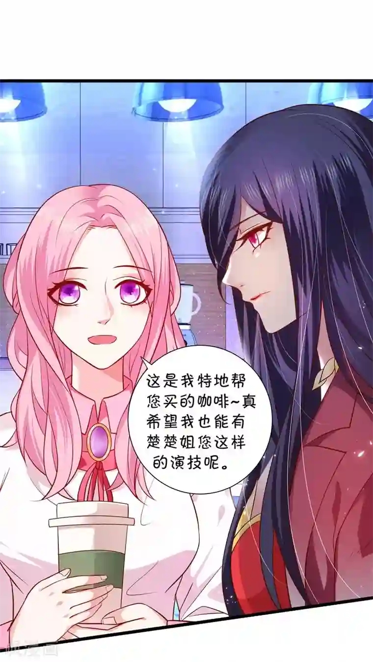 被精力旺盛上司一整晚持续第1话 史上最毒舌影后上线！！