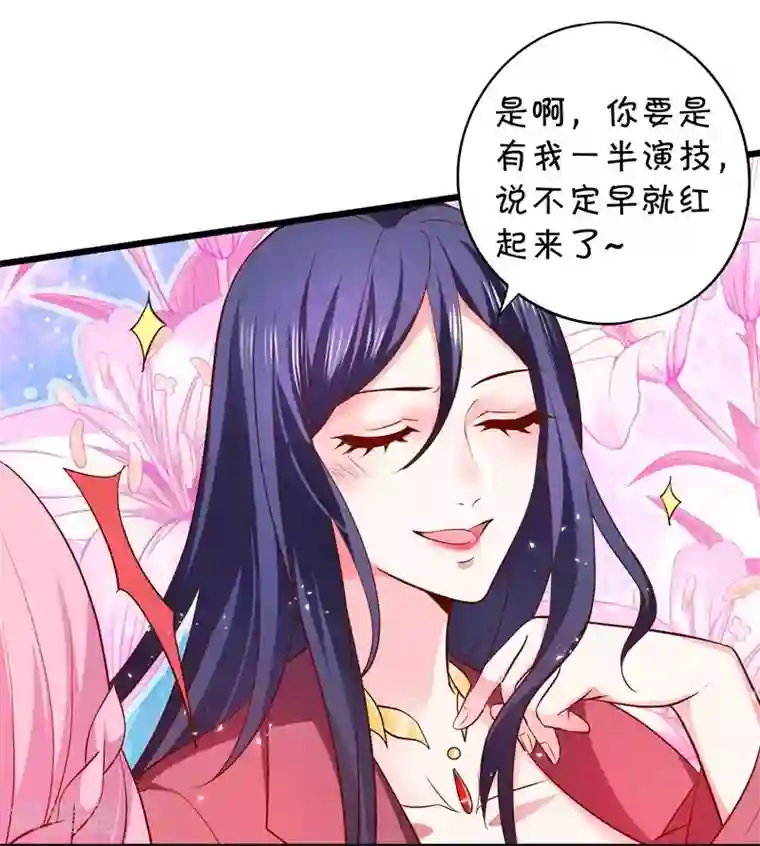被精力旺盛上司一整晚持续第1话 史上最毒舌影后上线！！