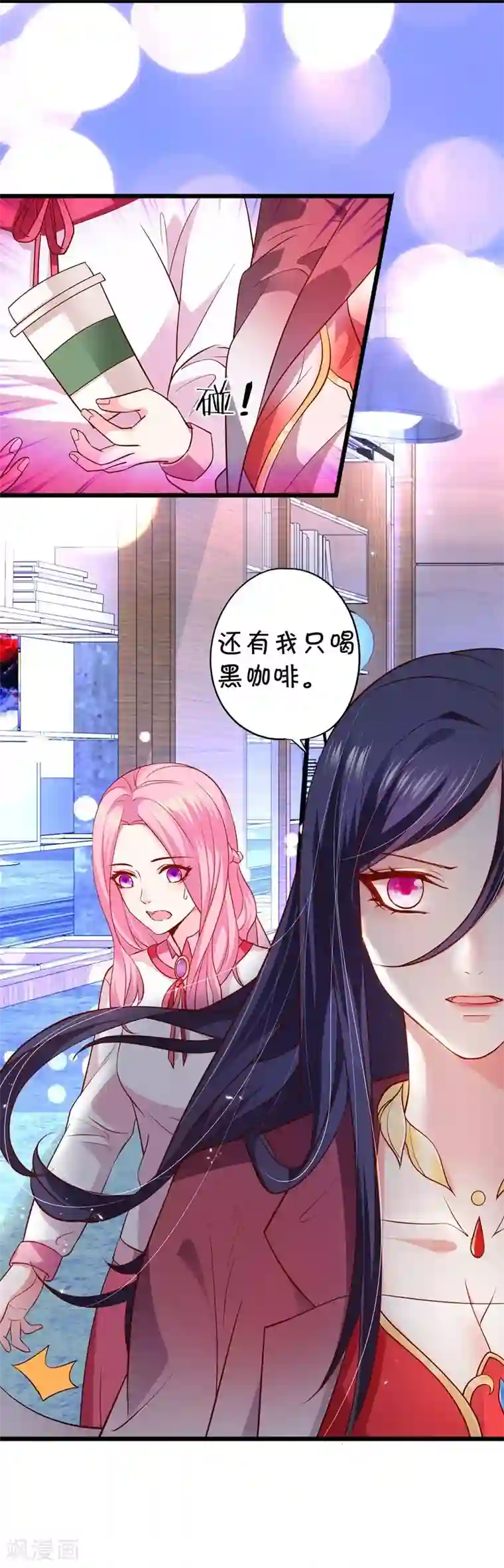 被精力旺盛上司一整晚持续第1话 史上最毒舌影后上线！！