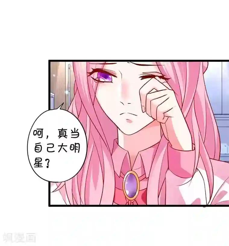 被精力旺盛上司一整晚持续第1话 史上最毒舌影后上线！！