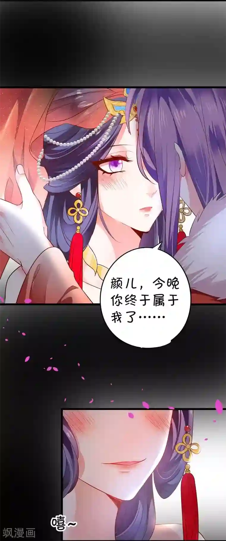 被精力旺盛上司一整晚持续第1话 史上最毒舌影后上线！！