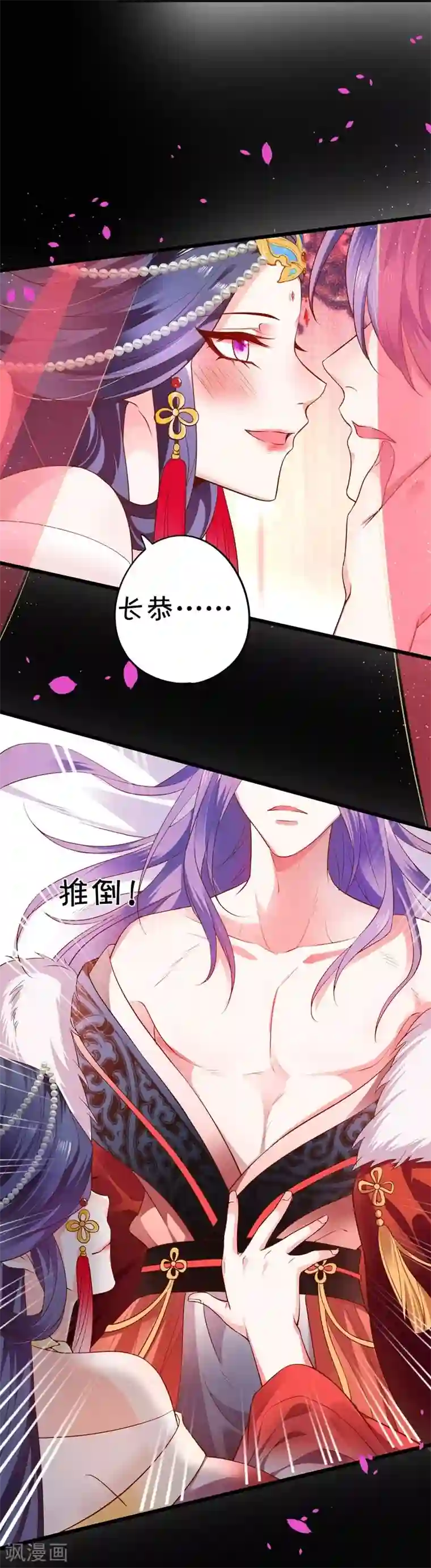 被精力旺盛上司一整晚持续第1话 史上最毒舌影后上线！！