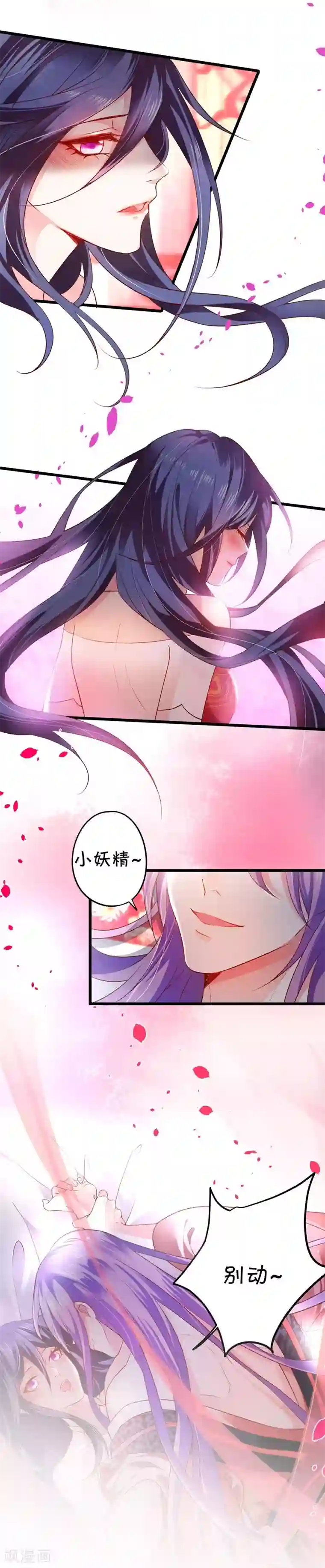 被精力旺盛上司一整晚持续第1话 史上最毒舌影后上线！！