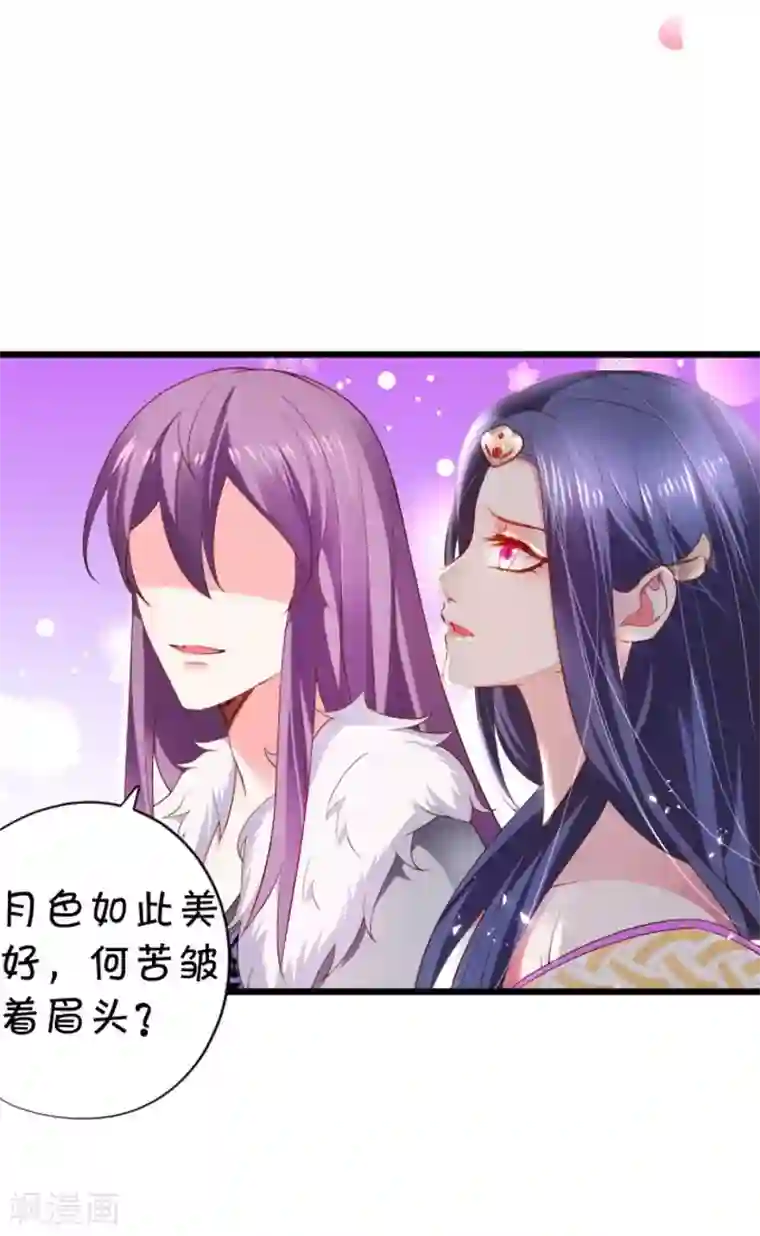 拐个兰陵王做影帝第2话 确认过眼神你是白莲花！