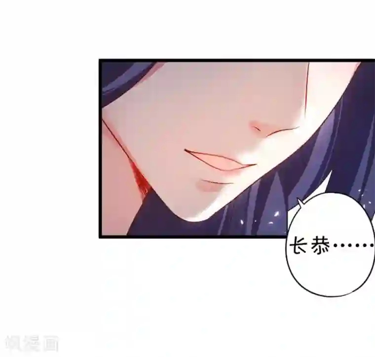 拐个兰陵王做影帝第2话 确认过眼神你是白莲花！