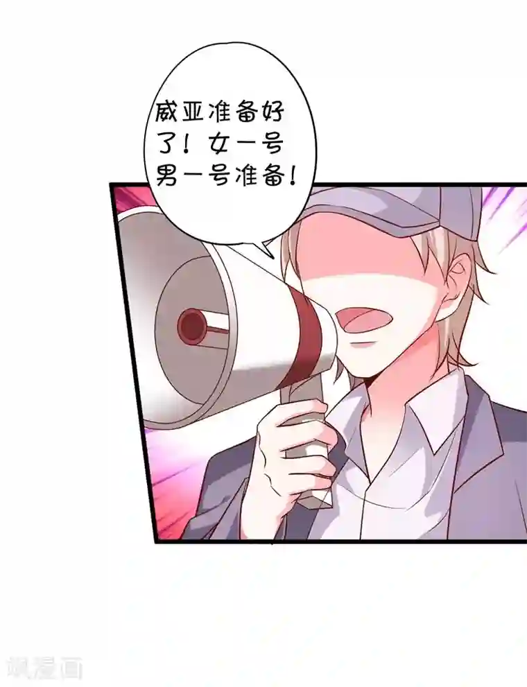 拐个兰陵王做影帝第2话 确认过眼神你是白莲花！