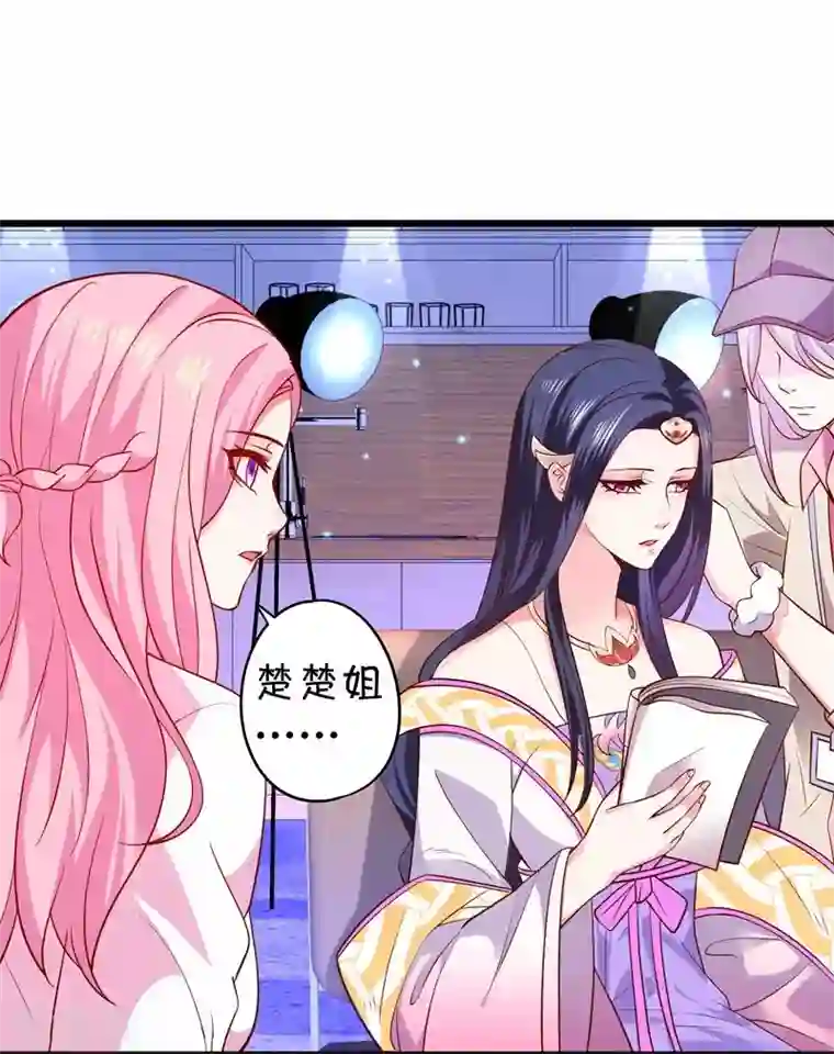 拐个兰陵王做影帝第2话 确认过眼神你是白莲花！