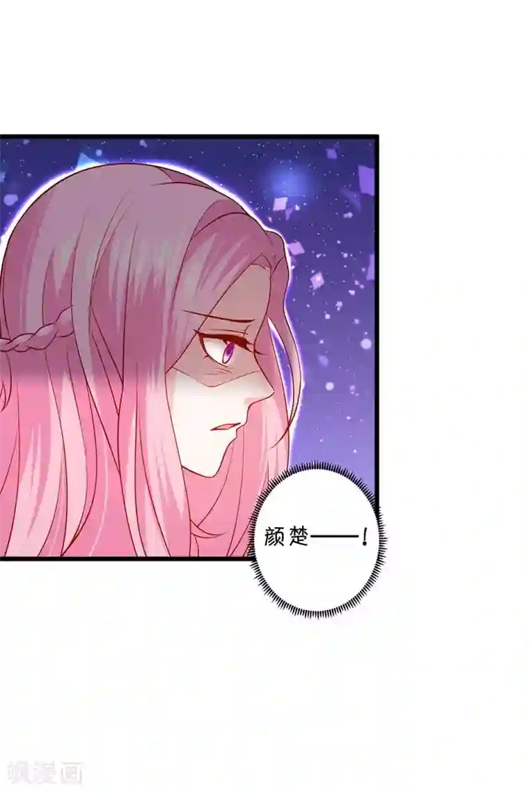 拐个兰陵王做影帝第2话 确认过眼神你是白莲花！