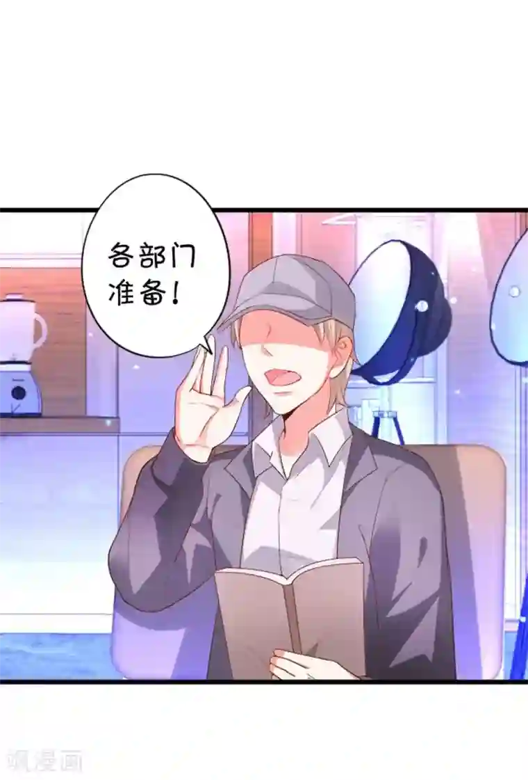 拐个兰陵王做影帝第2话 确认过眼神你是白莲花！