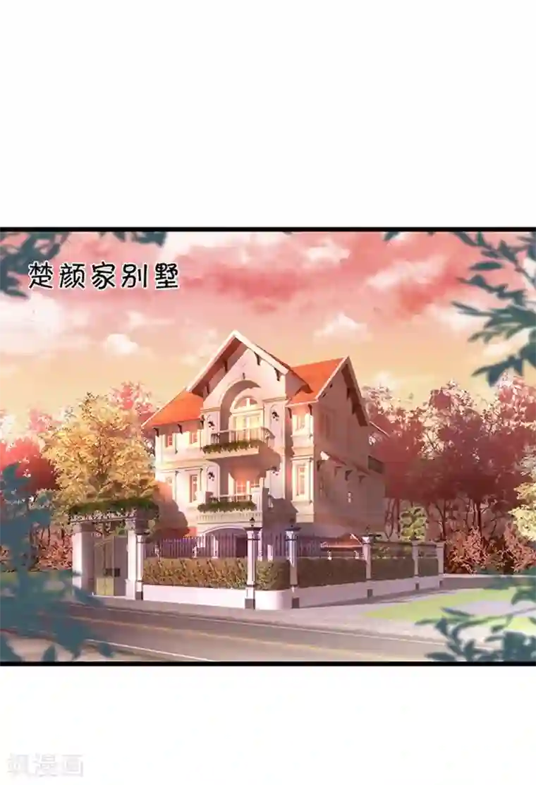 拐个兰陵王做影帝第3话 颜儿，为何不同吾一同沐浴？~