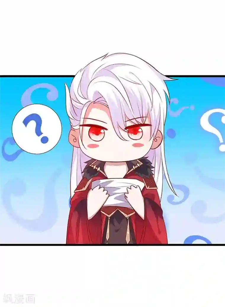 拐个兰陵王做影帝第3话 颜儿，为何不同吾一同沐浴？~