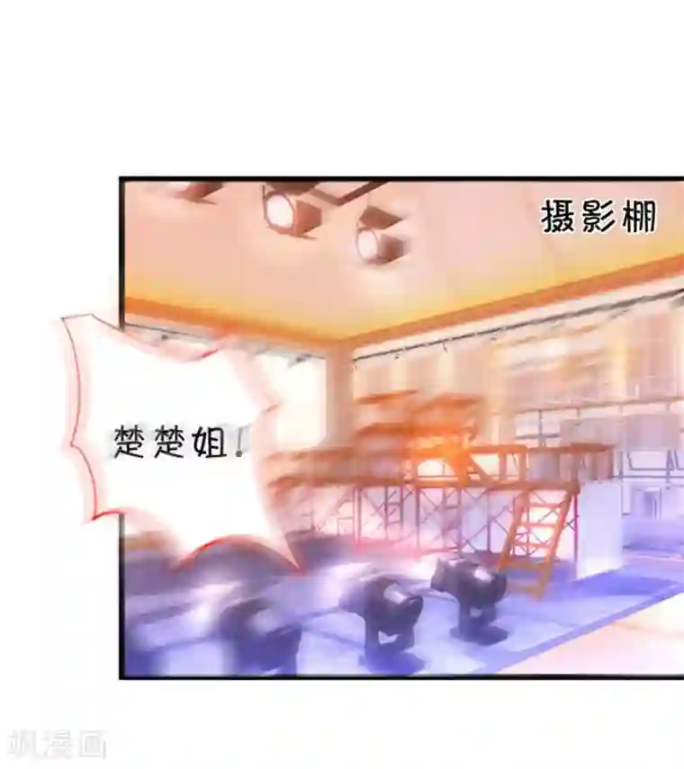 拐个兰陵王做影帝第3话 颜儿，为何不同吾一同沐浴？~