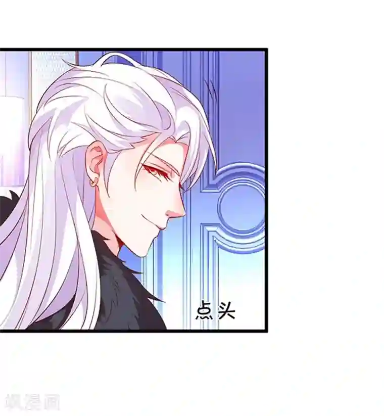 拐个兰陵王做影帝第3话 颜儿，为何不同吾一同沐浴？~