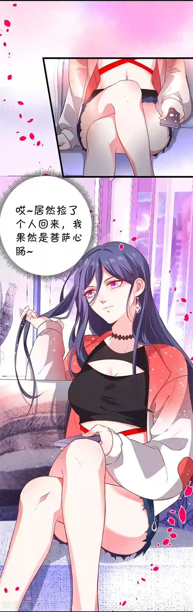 拐个兰陵王做影帝第3话 颜儿，为何不同吾一同沐浴？~