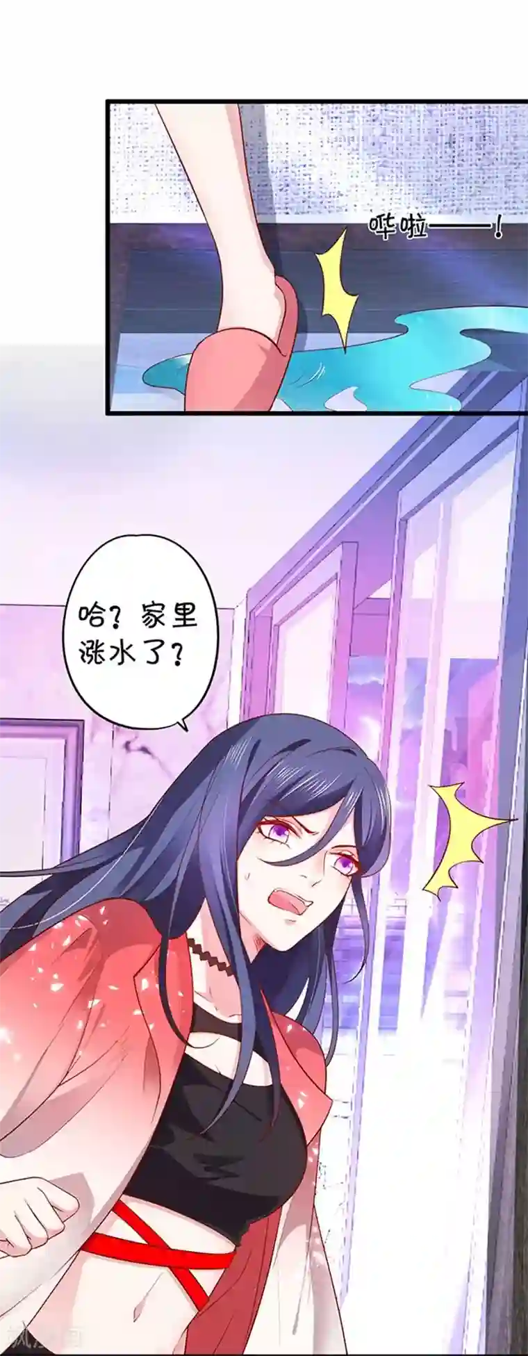 拐个兰陵王做影帝第3话 颜儿，为何不同吾一同沐浴？~