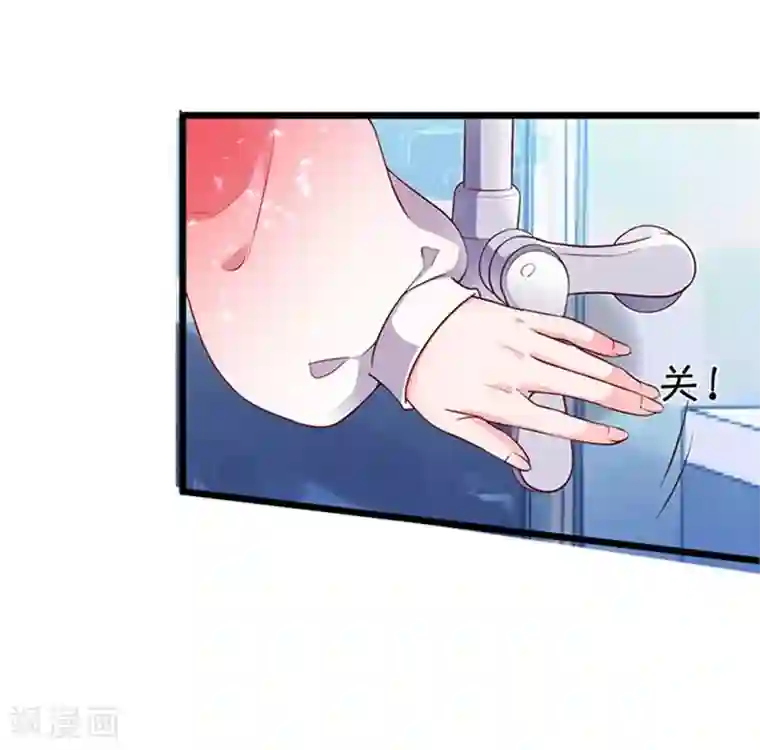 拐个兰陵王做影帝第3话 颜儿，为何不同吾一同沐浴？~