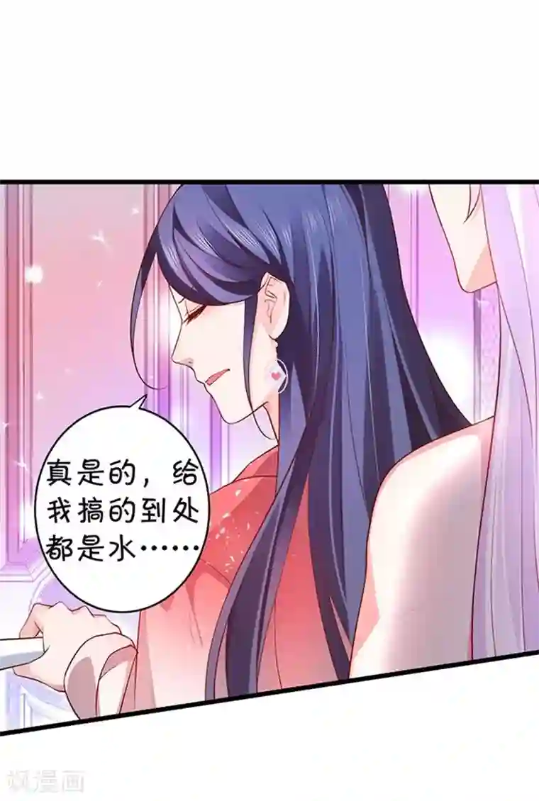 拐个兰陵王做影帝第3话 颜儿，为何不同吾一同沐浴？~