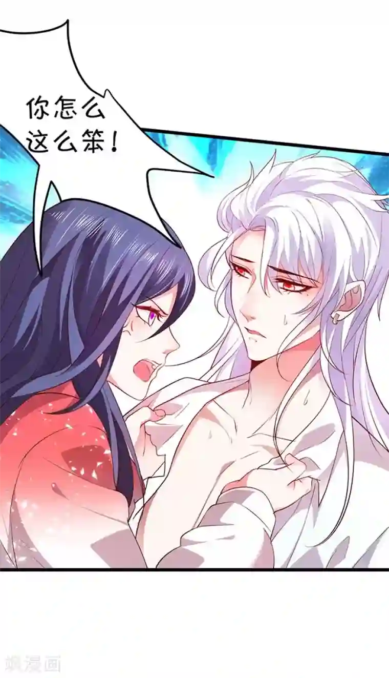 拐个兰陵王做影帝第4话 你包养小鲜肉了？！