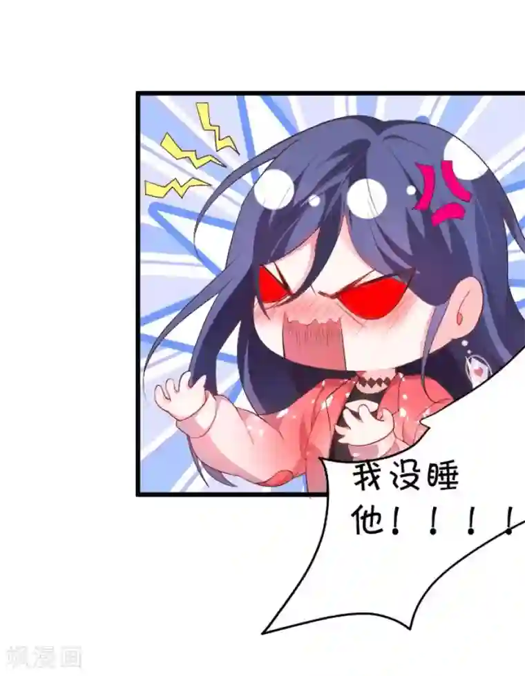 拐个兰陵王做影帝第4话 你包养小鲜肉了？！