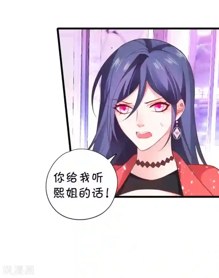 拐个兰陵王做影帝第4话 你包养小鲜肉了？！