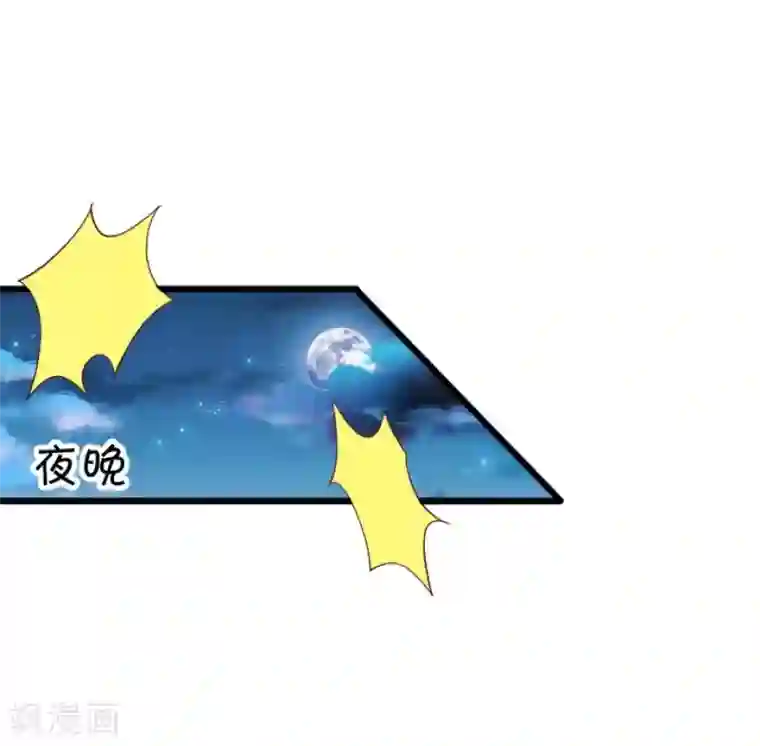 拐个兰陵王做影帝第4话 你包养小鲜肉了？！