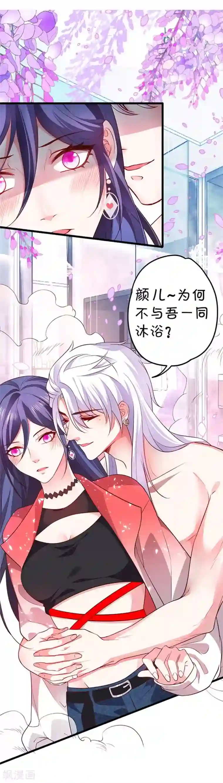 拐个兰陵王做影帝第4话 你包养小鲜肉了？！