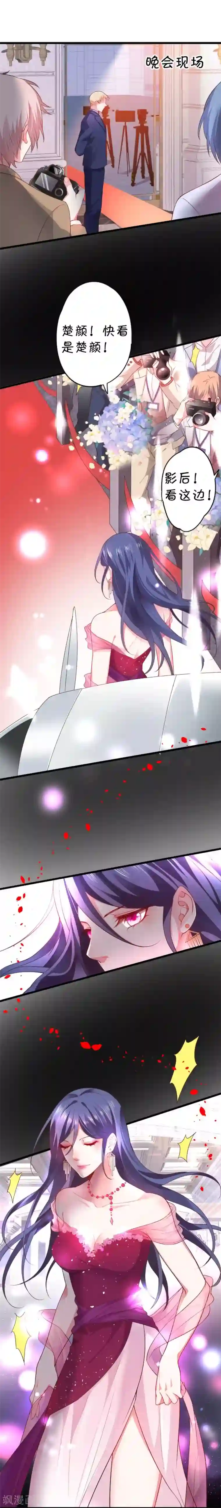 拐个兰陵王做影帝第4话 你包养小鲜肉了？！