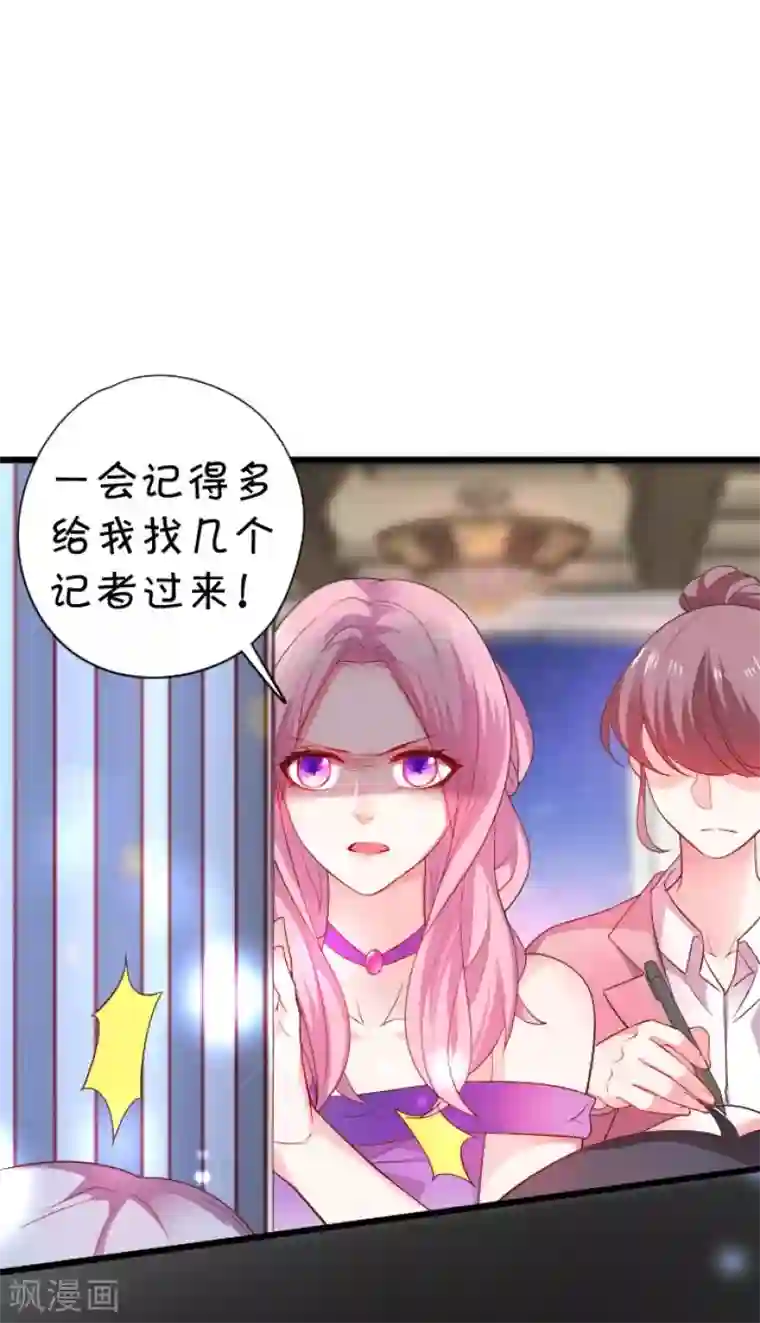 拐个兰陵王做影帝第4话 你包养小鲜肉了？！