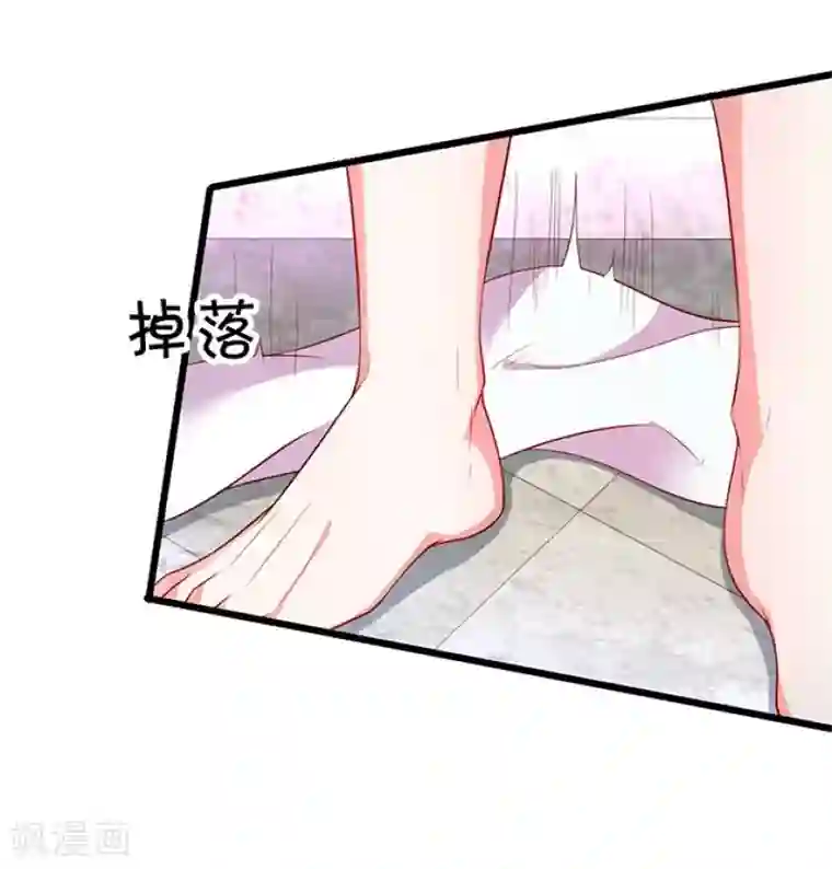 拐个兰陵王做影帝第4话 你包养小鲜肉了？！