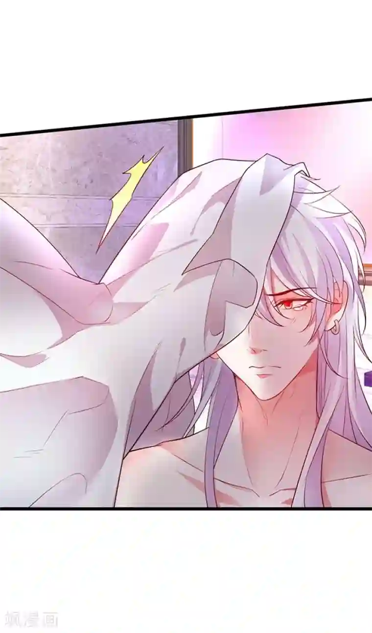 拐个兰陵王做影帝第4话 你包养小鲜肉了？！