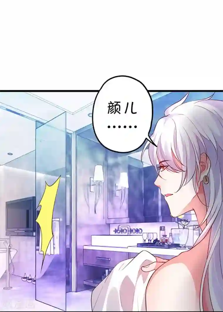 拐个兰陵王做影帝第4话 你包养小鲜肉了？！