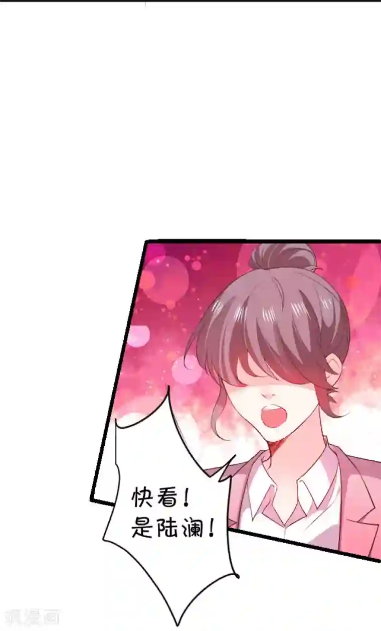 拐个兰陵王做影帝第5话 前男友影帝上线！楚颜危机！