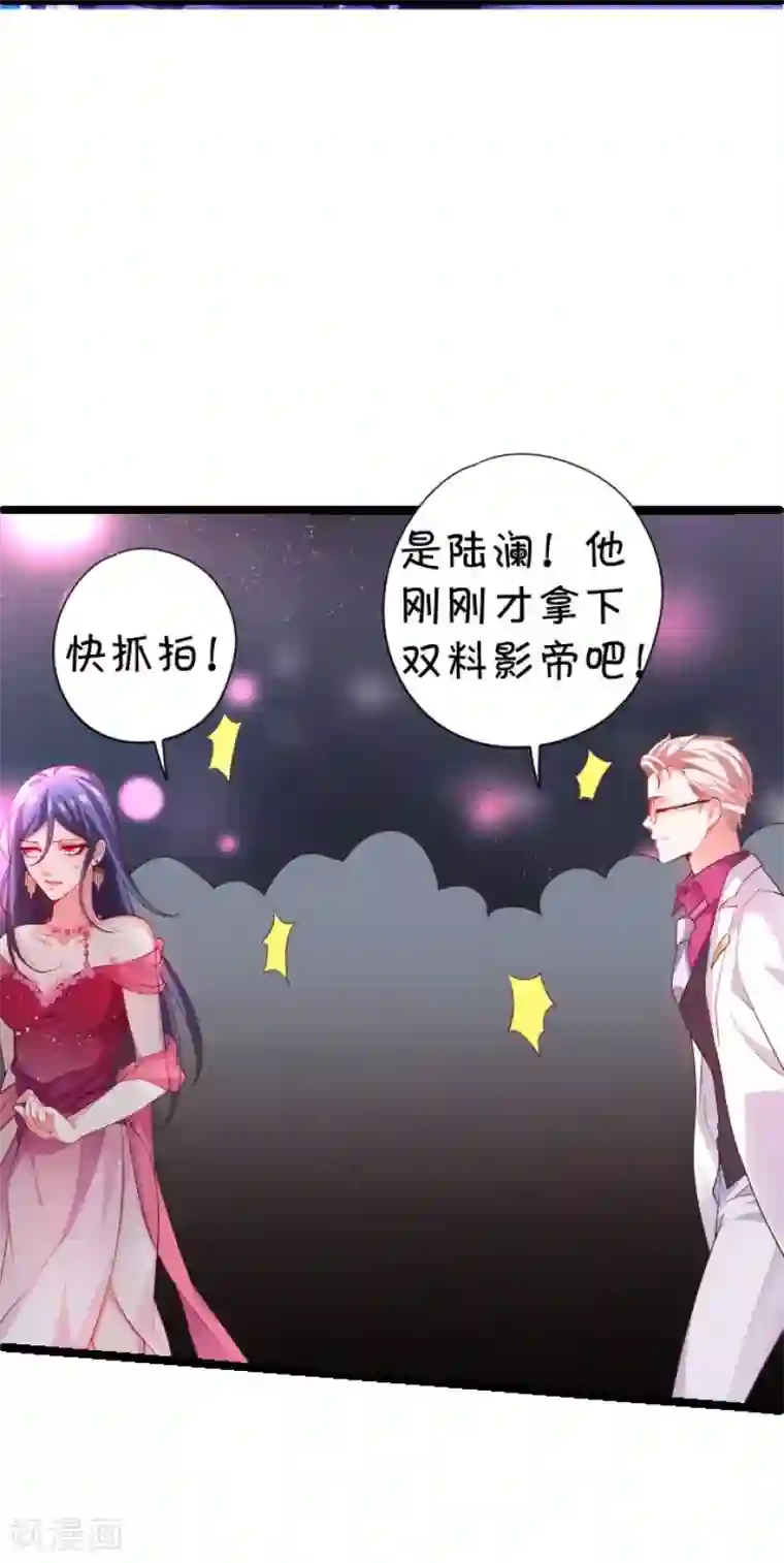 拐个兰陵王做影帝第5话 前男友影帝上线！楚颜危机！