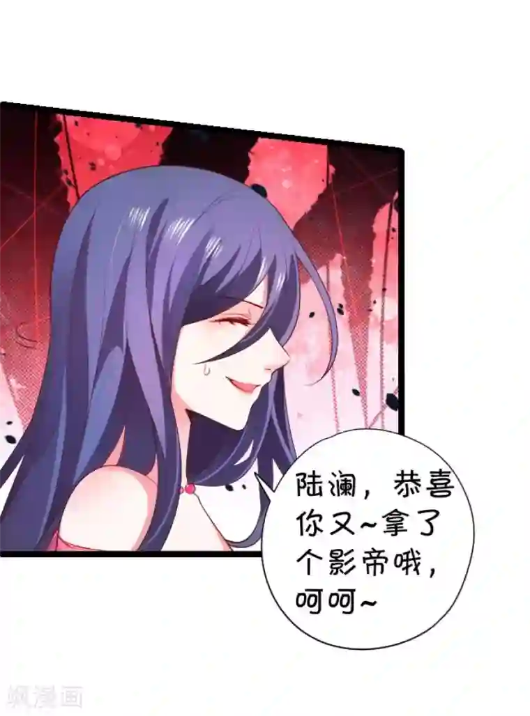 拐个兰陵王做影帝第5话 前男友影帝上线！楚颜危机！