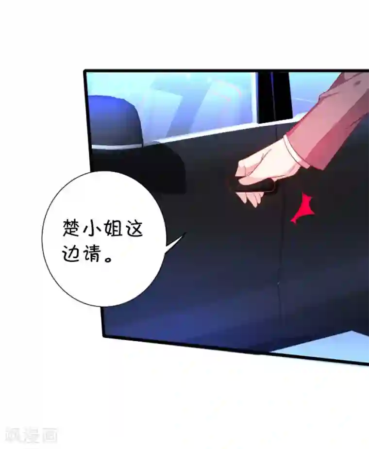 拐个兰陵王做影帝第6话 啪啪打脸前男友！