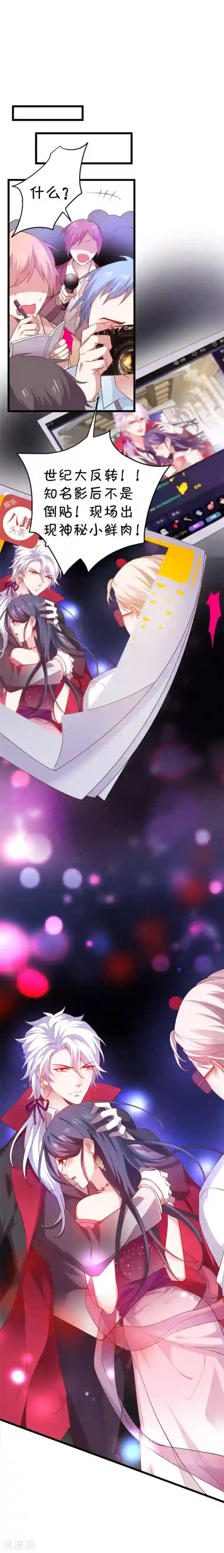 拐个兰陵王做影帝第6话 啪啪打脸前男友！