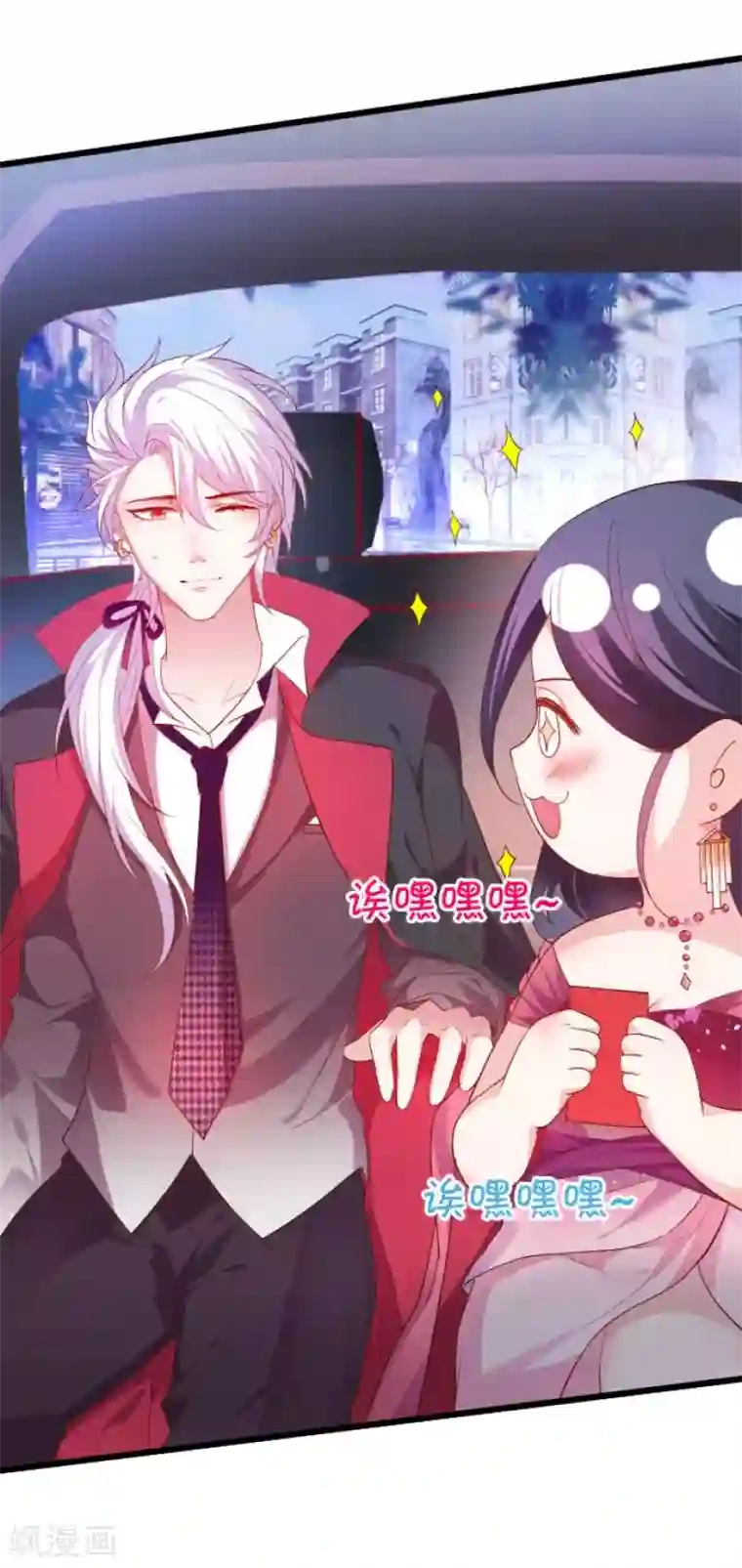 拐个兰陵王做影帝第6话 啪啪打脸前男友！