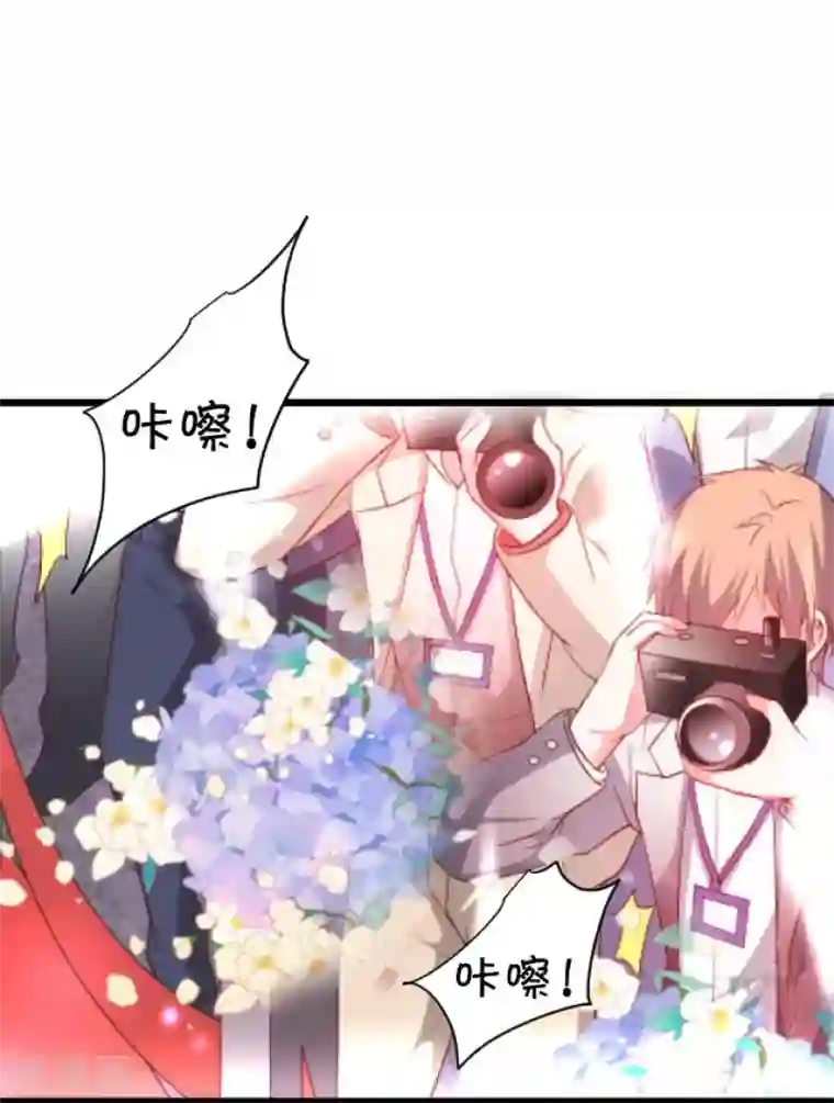 拐个兰陵王做影帝第6话 啪啪打脸前男友！