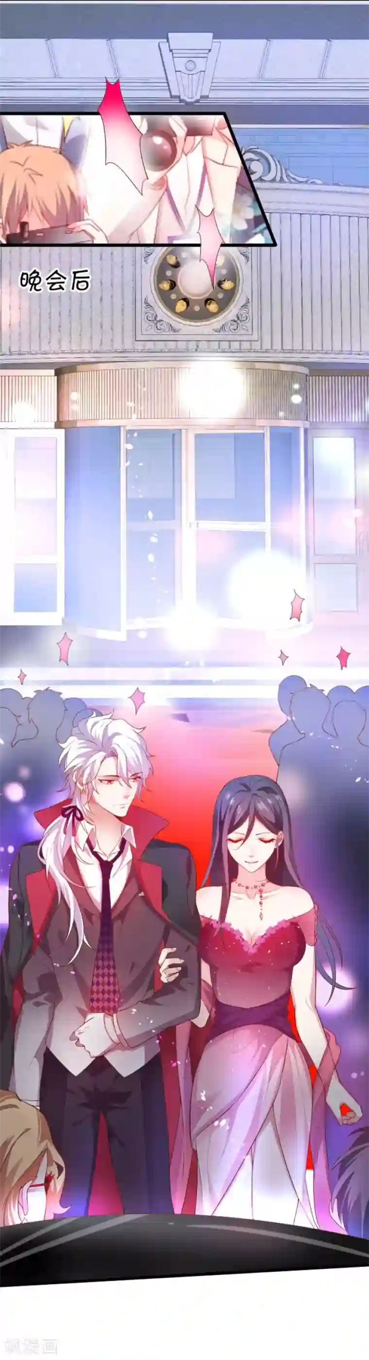 拐个兰陵王做影帝第6话 啪啪打脸前男友！