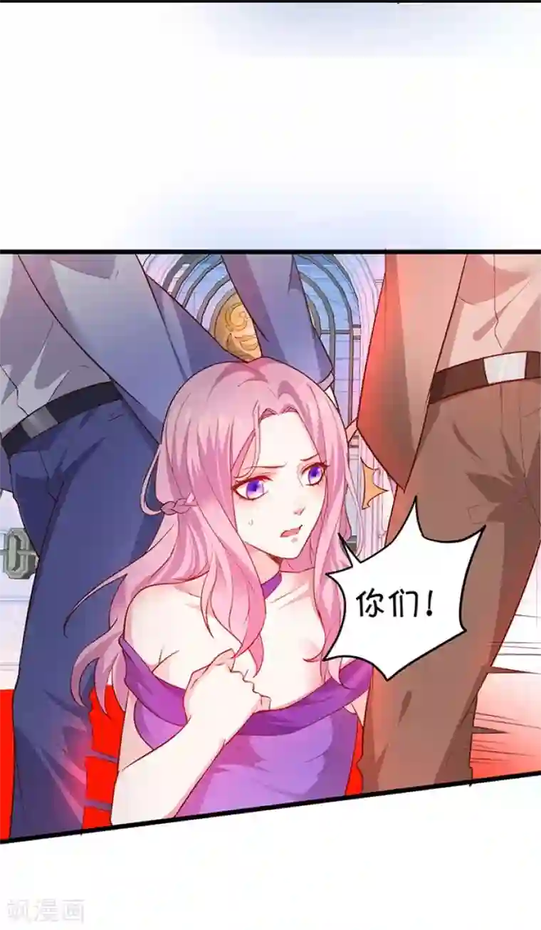 拐个兰陵王做影帝第7话 你到底要对她做什么？！