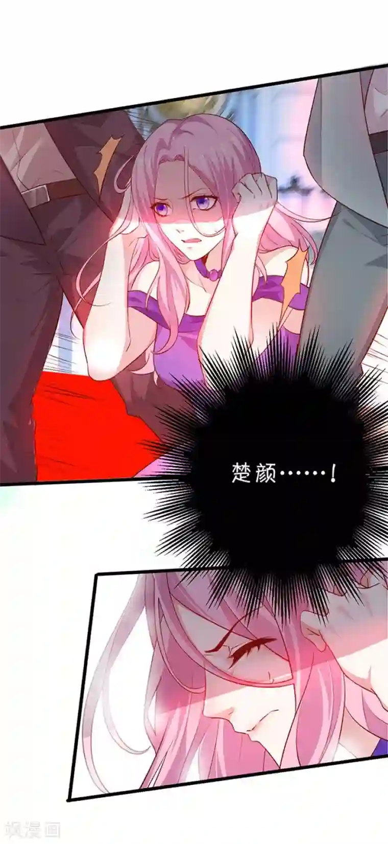 拐个兰陵王做影帝第7话 你到底要对她做什么？！