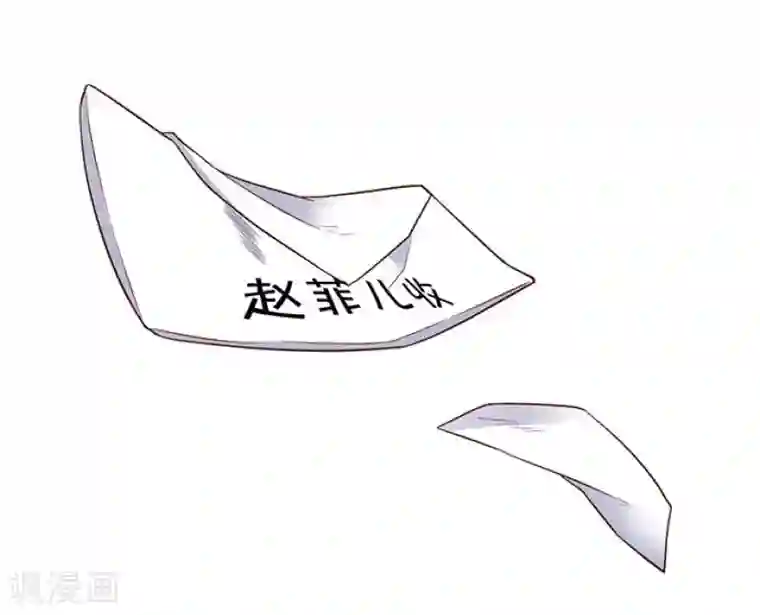 拐个兰陵王做影帝第7话 你到底要对她做什么？！