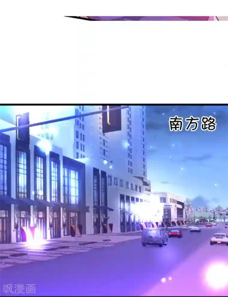 拐个兰陵王做影帝第7话 你到底要对她做什么？！